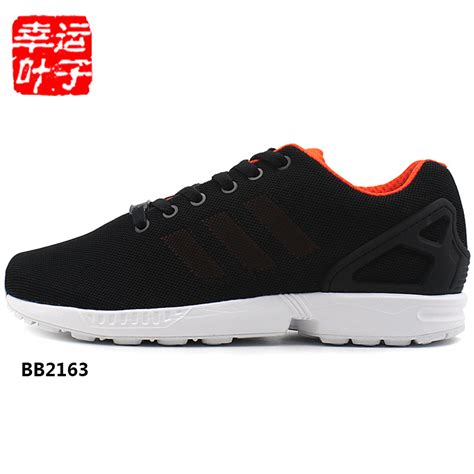 阿迪达斯 ZX Flux 尺码 44|Adidas阿迪达斯男鞋 2016秋季新款ZX FLUX休闲透气板鞋S32277 .